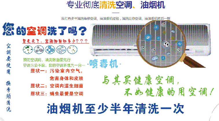 锡林郭勒盟空调维修售后服务中心电话在哪里找